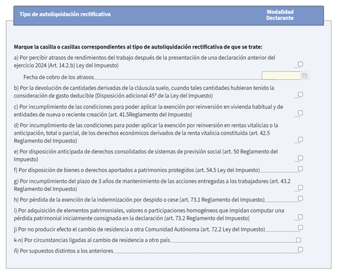 Rectificacion_5
