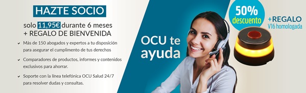 Skin Header 50_6mBALIZA